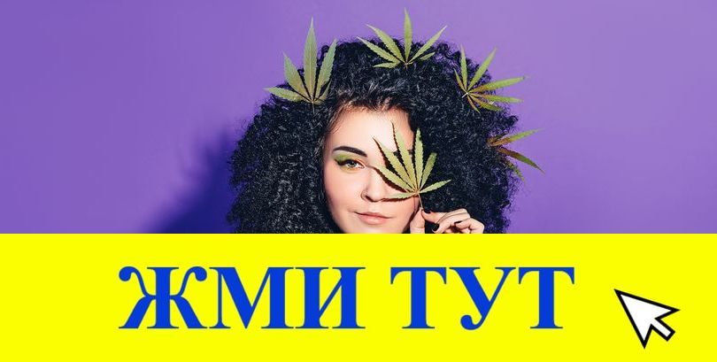 Купить наркотики в Тимашёвске